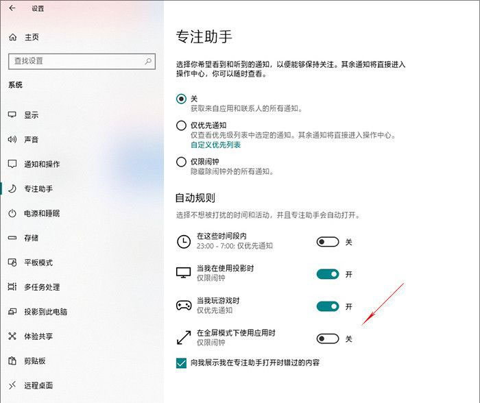 Win10 1903到底有什么不同？Win10 1903更新內(nèi)容匯總