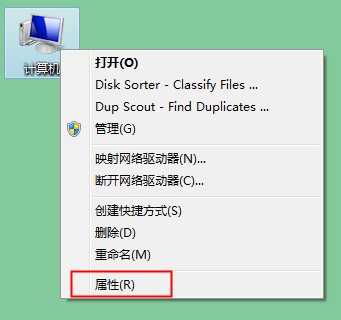U盤插電腦沒反應？Windows7USB接口無反應的解決方法