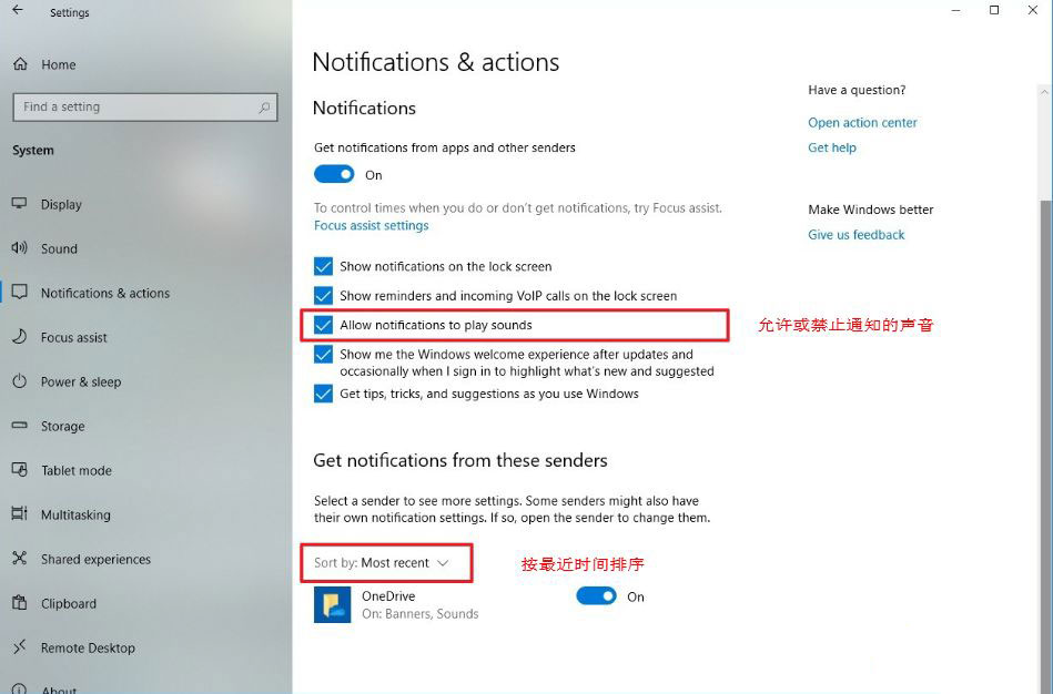 歷代Win10更新了什么？Win10 1909了解一下