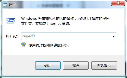 Win7系統(tǒng)文件搜索自動(dòng)中斷怎么辦？注冊(cè)表輕松解決你的問(wèn)題
