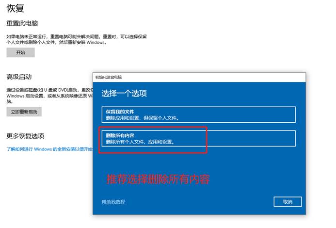 win10 2004更新了什么？win10 2004優(yōu)化與更新匯總