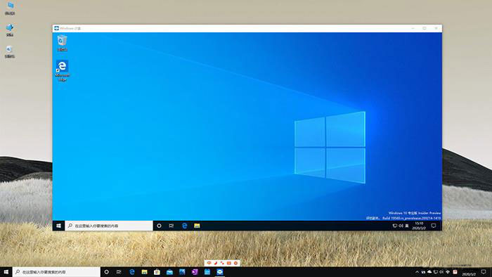 win10 2004更新了什么？win10 2004優(yōu)化與更新匯總