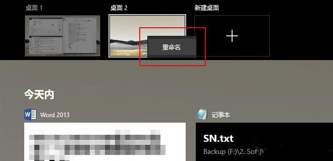 win10 2004更新了什么？win10 2004優(yōu)化與更新匯總