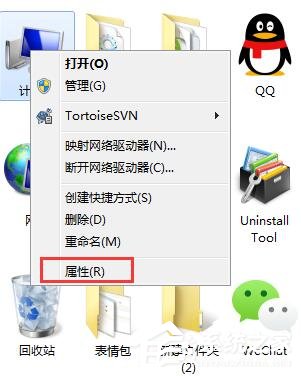 Windows7遠(yuǎn)程桌面連接提示要求的函數(shù)不受支持怎么辦？