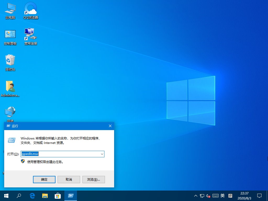 Windows10遠程提示您的憑證不工作的解決方法