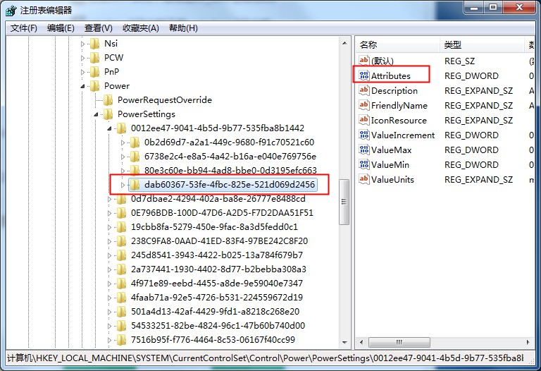 Windows7固態硬盤卡頓假死怎么辦？這個方法照做就能輕松解決