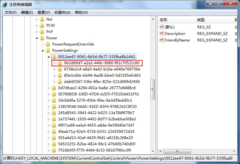 Windows7固態硬盤卡頓假死怎么辦？這個方法照做就能輕松解決