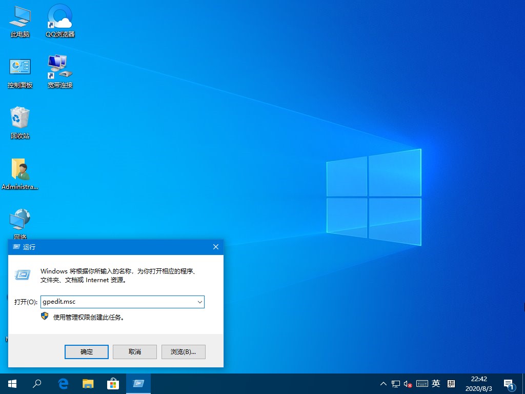 Windows10遠程提示您的憑證不工作的解決方法