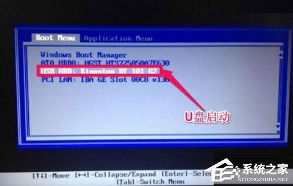 電腦光標一直閃爍怎么辦？Win7左上角白杠一直閃解決方法