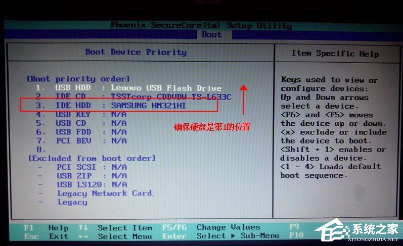 電腦光標一直閃爍怎么辦？Win7左上角白杠一直閃解決方法