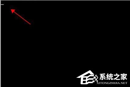 電腦光標一直閃爍怎么辦？Win7左上角白杠一直閃解決方法