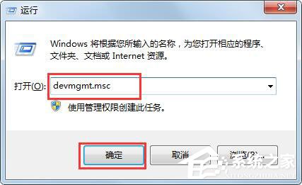 Win7系統受損怎么恢復？簡單幾個步驟教你修復受損的系統