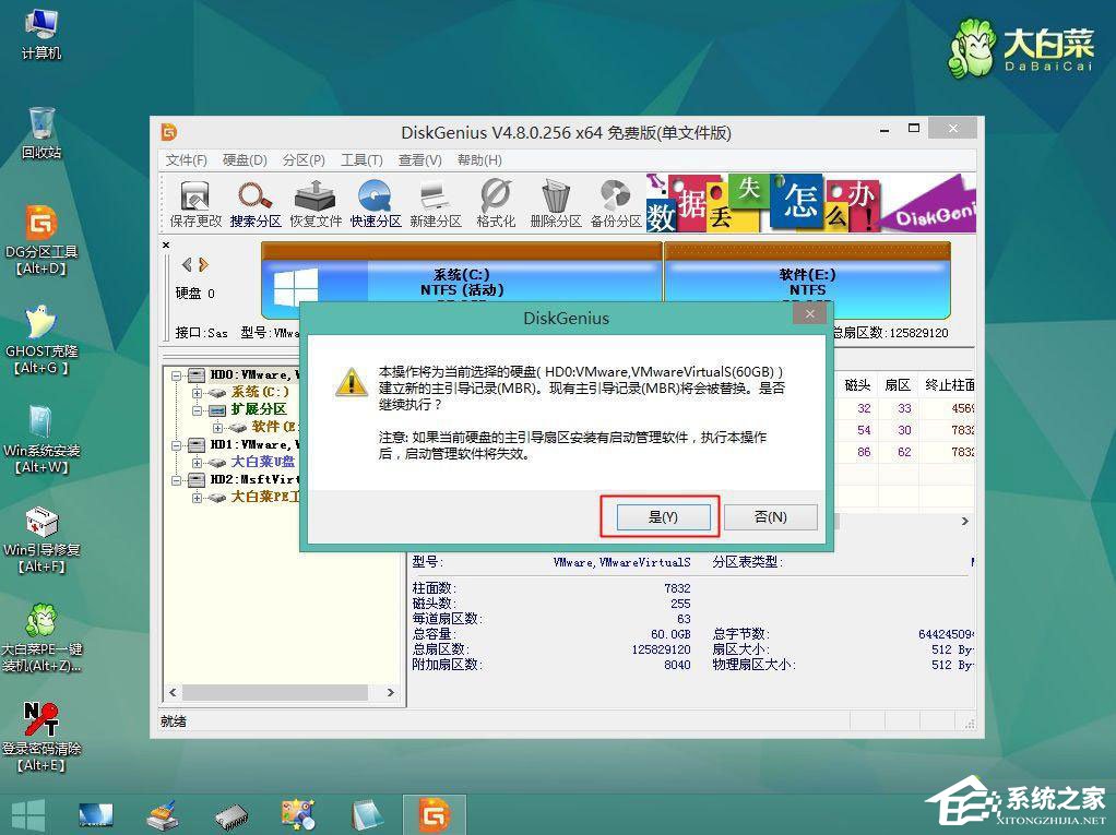 電腦光標一直閃爍怎么辦？Win7左上角白杠一直閃解決方法