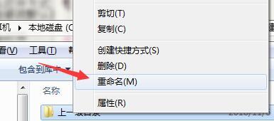 Windows7文件名太長(zhǎng)無(wú)法打開(kāi)怎么辦？