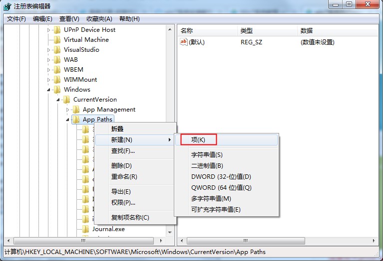 Win7系統(tǒng)msconfig命令提示找不到怎么辦？一招教你簡(jiǎn)單修復(fù)