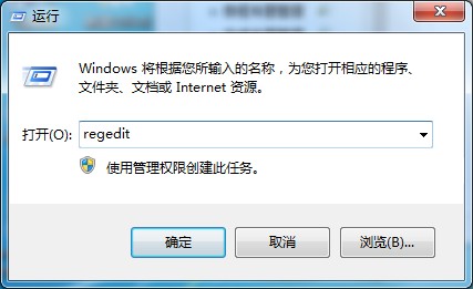 Win7系統(tǒng)msconfig命令提示找不到怎么辦？一招教你簡(jiǎn)單修復(fù)