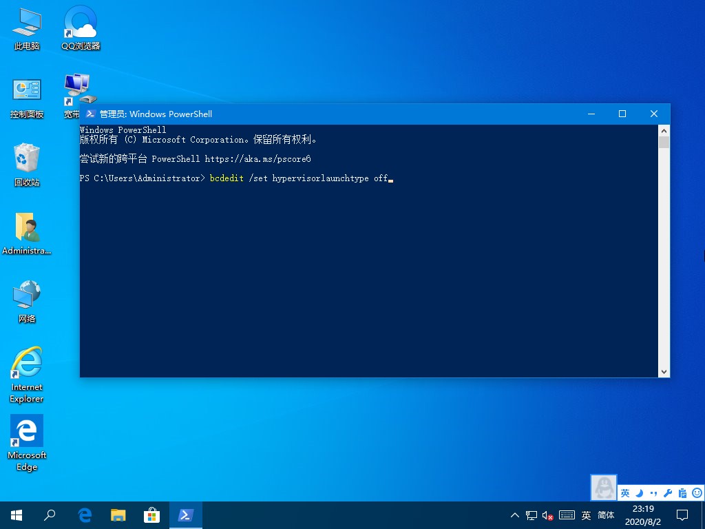 Win10系統(tǒng)hyper-v虛擬機如何關(guān)閉？這三種方法麻煩收好