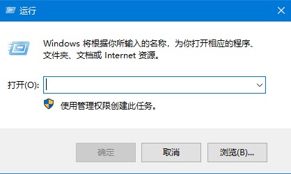 win10發(fā)送到桌面快捷方式?jīng)]了不要怕，一招輕松解決