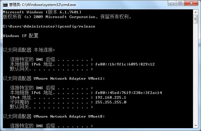Windows7釋放IP地址怎么做？兩招教你更換IP