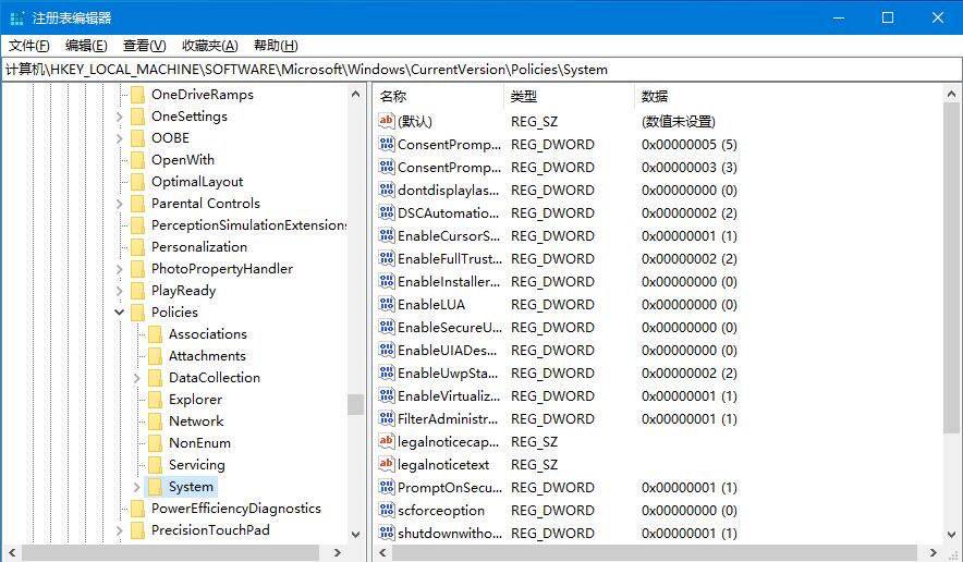 Windows10 dwg文件無法拖拽開啟?CAD文件無法運行的解決方法