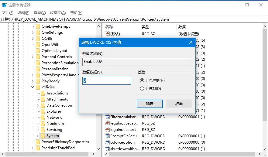 Windows10 dwg文件無法拖拽開啟?CAD文件無法運行的解決方法