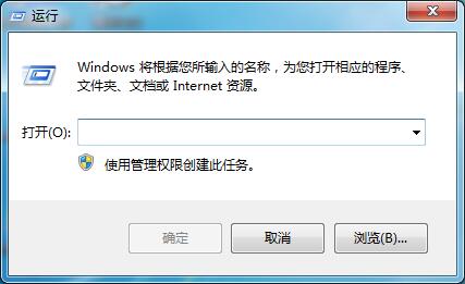 Win7旗艦版關不了機怎么辦?教你方法輕松解決Win7無法關機問題