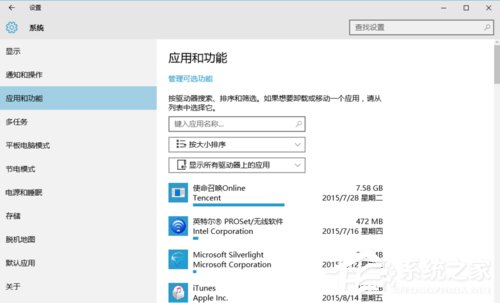 Win10安裝后這幾項(xiàng)設(shè)置你做了么？