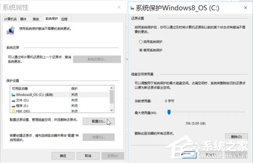 Win10安裝后這幾項(xiàng)設(shè)置你做了么？