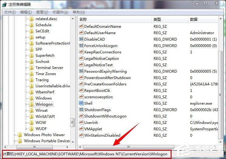 Win7系統開機黑屏僅有鼠標怎么辦?教你一招輕松解決