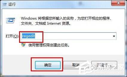 Win7系統開機黑屏僅有鼠標怎么辦?教你一招輕松解決