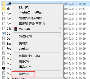 Windows10出現“你需要權限才能執行此操作”提示的處理方法