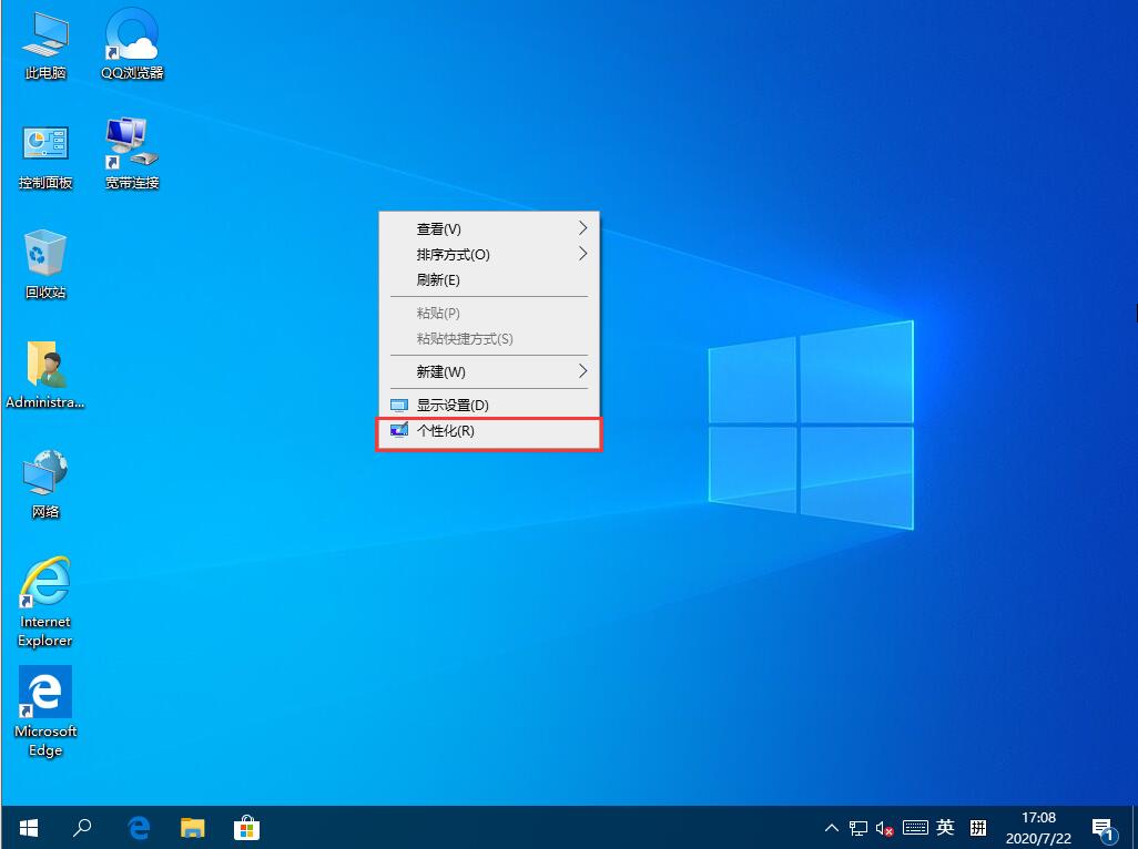 Win10家庭版系統提示音如何關閉？系統提示音的關閉方法