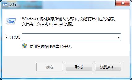 Windows7任務管理器快捷鍵失效的處理方法