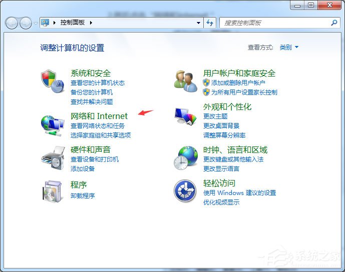 Win7怎么啟用密碼保護共享?簡單的幾個步驟教會你!