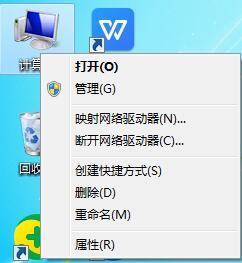 Win7系統C盤空間太小，幫你輕松擴容C盤