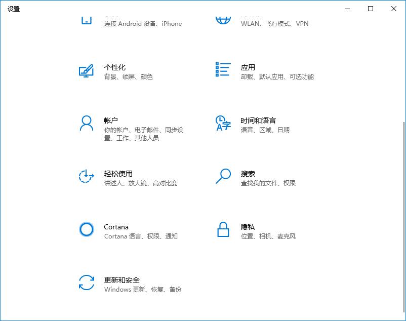 Win10系統(tǒng)密鑰過期怎么辦？教你輕松解決激活問題
