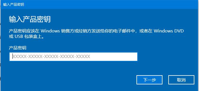 Win10系統(tǒng)密鑰過期怎么辦？教你輕松解決激活問題