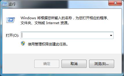 Win7開機老是硬盤自檢?教你一方法輕松解決