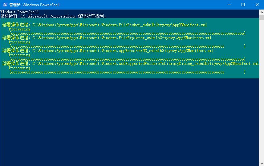 Win10系統(tǒng)任務(wù)欄假死怎么辦？教你用指令來修復(fù)無響應(yīng)問題