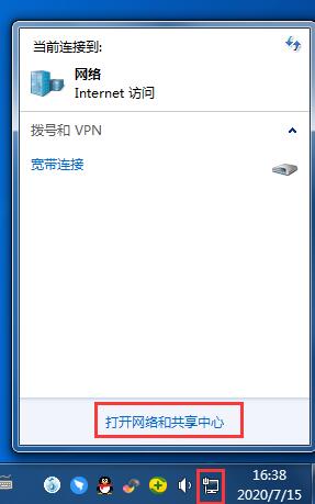 如何同時(shí)擁有多個(gè)IP地址?Win7雙ip設(shè)置方法