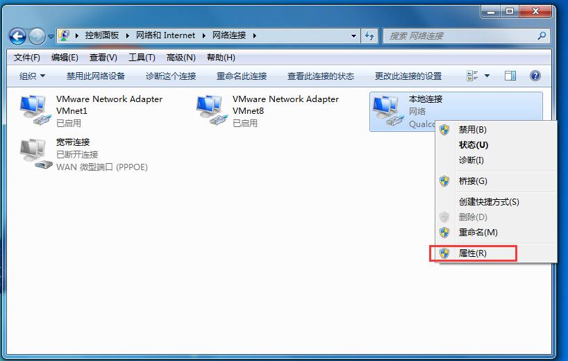 如何同時(shí)擁有多個(gè)IP地址?Win7雙ip設(shè)置方法