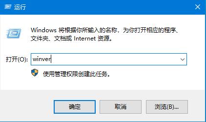 Win10版本號怎么看？四種方法幫你了解Win10版本號