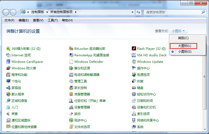 Win7系統如何設置鼠標滾輪？鼠標滑輪設置方法