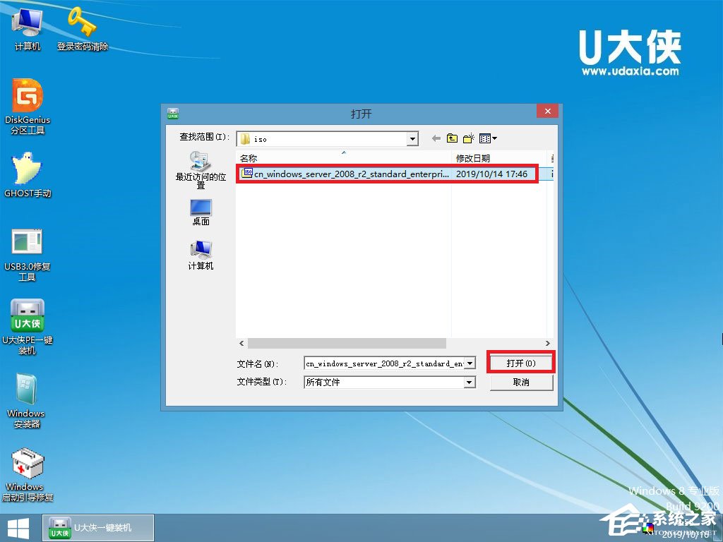 怎么安裝原版Windows server 2008？U盤安裝很省心