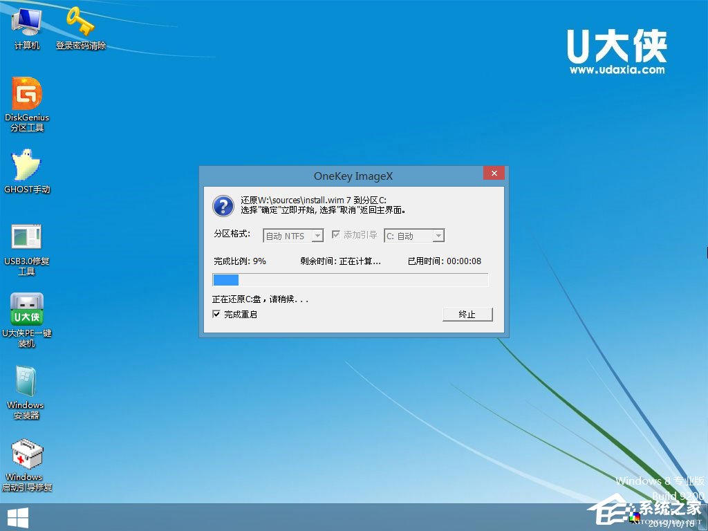 怎么安裝原版Windows server 2008？U盤安裝很省心