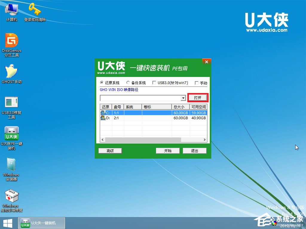 怎么安裝原版Windows server 2008？U盤安裝很省心