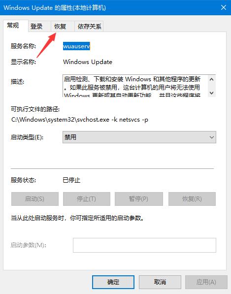 win10自動更新老是彈出，3種有效方法讓你關閉這煩人功能