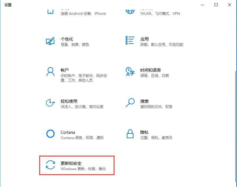 win10自動更新老是彈出，3種有效方法讓你關閉這煩人功能
