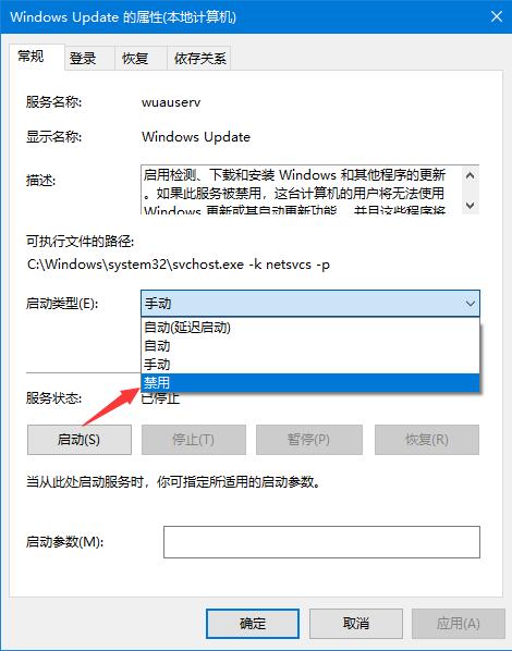 win10自動更新老是彈出，3種有效方法讓你關閉這煩人功能