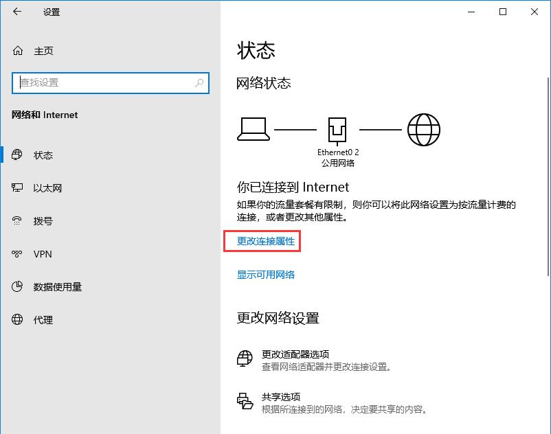 win10自動更新老是彈出，3種有效方法讓你關閉這煩人功能